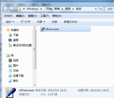 主编教您win7语言栏不见了怎么办(9)