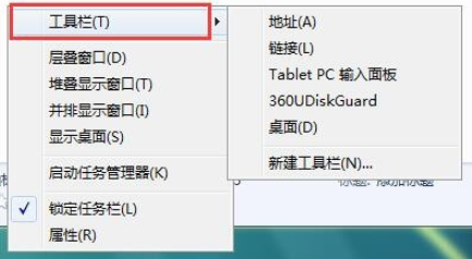主编教您win7语言栏不见了怎么办