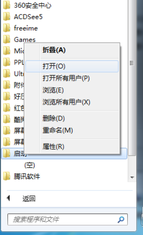 主编教您win7语言栏不见了怎么办(8)