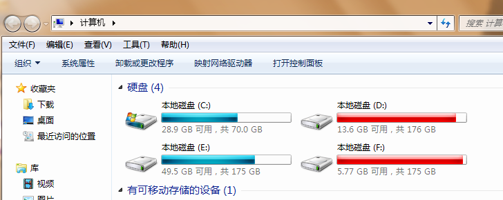 详细教您win7如何更改文件类型
