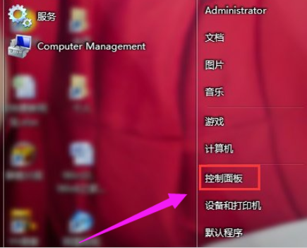 技术编辑教您win7怎么一键还原(6)
