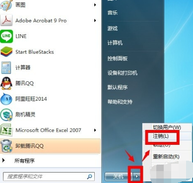 教你win7管理员如何取得所有权(7)