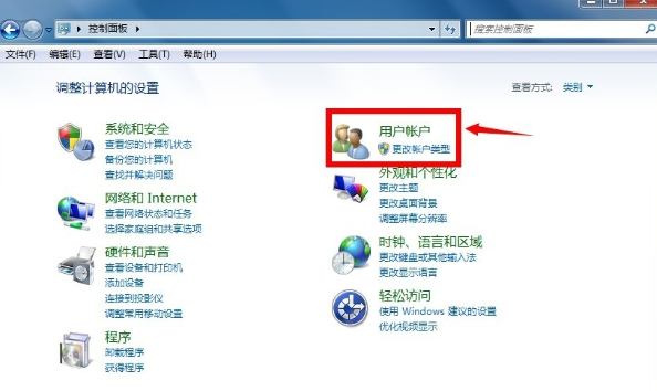 教你win7管理员如何取得所有权(1)