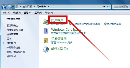 教你win7管理员如何取得所有权(2)