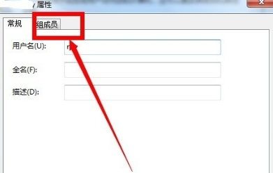 教你win7管理员如何取得所有权(5)