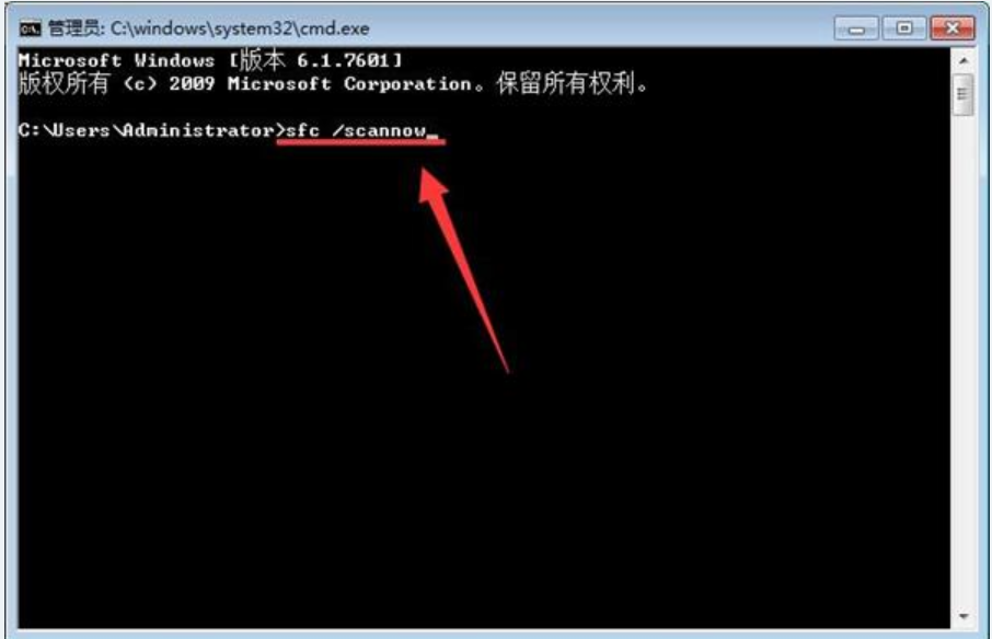 控制面板打不开 教您控制面板打不开怎么办(2)