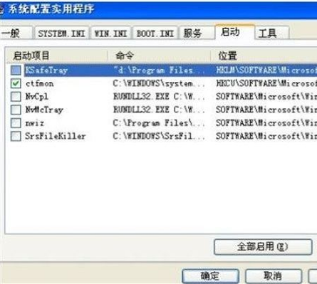 电脑经常掉线 教您电脑经常掉线怎么解决(1)