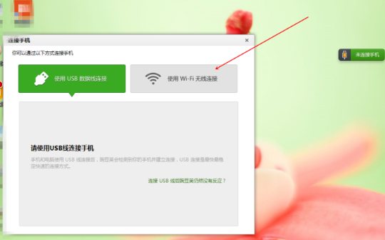 教您如何解决跟这台计算机连接的一个usb设备运行不正常(5)