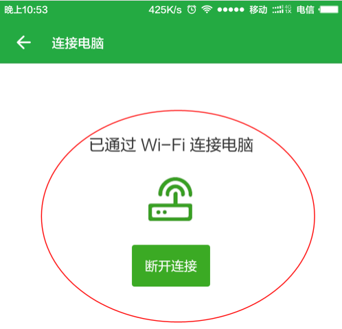 教您如何解决跟这台计算机连接的一个usb设备运行不正常(9)