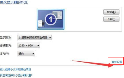 笔记本屏幕不亮 教您笔记本屏幕不亮怎么办(7)