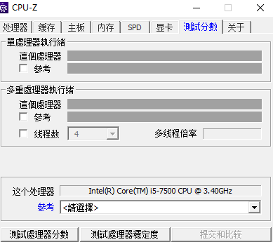 图文详解电脑跑分软件有哪些(5)