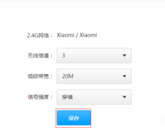 频段带宽 教您频段带宽安装方法(3)