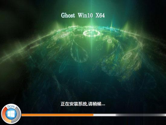 怎么重装win10系统 win10重装步骤【图文教程】(5)