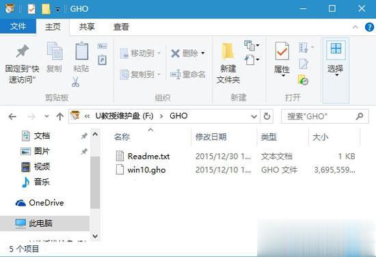 怎么重装win10系统 win10重装步骤【图文教程】