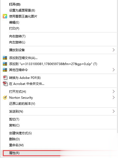 win10删除需管理员权限的文件最佳解决方法