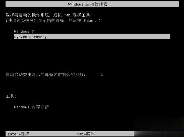 怎么安装win7系统自己下载的 自己下载的win7系统怎么安装(5)