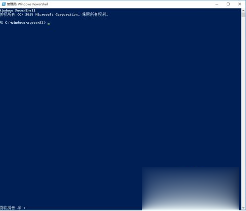 win10自带软件哪些没用卸载 win10哪些自带程序可以卸载(1)
