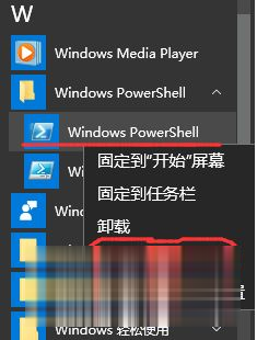 win10自带软件哪些没用卸载 win10哪些自带程序可以卸载