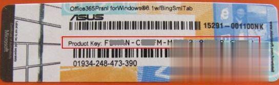 win10自带office365怎么激活 win10系统永久激活office 365的方法(2)