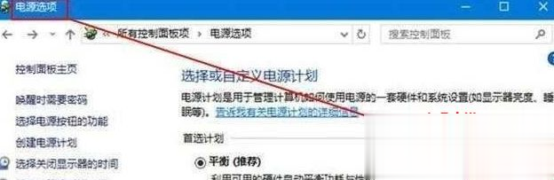 Win10系统不能读取移动硬盘怎么解决(3)