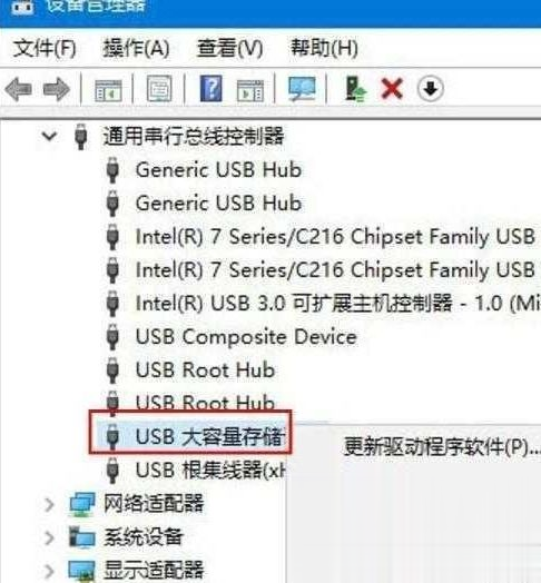 Win10系统不能读取移动硬盘怎么解决(2)