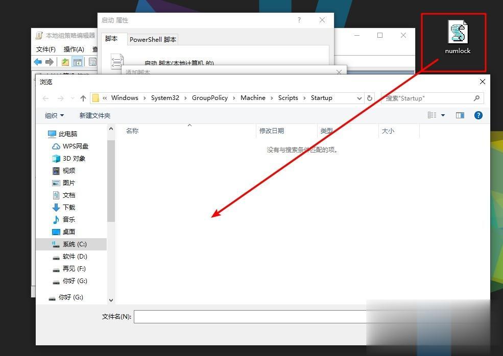 笔记本电脑数字小键盘如何解锁 笔记本电脑数字键盘被锁定了如何打开(17)