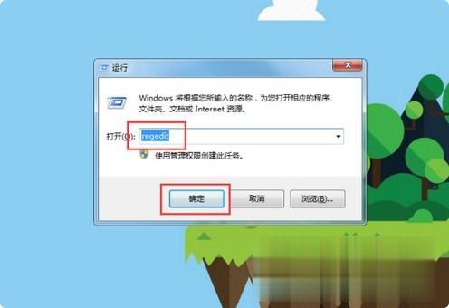 笔记本电脑数字小键盘如何解锁 笔记本电脑数字键盘被锁定了如何打开(3)