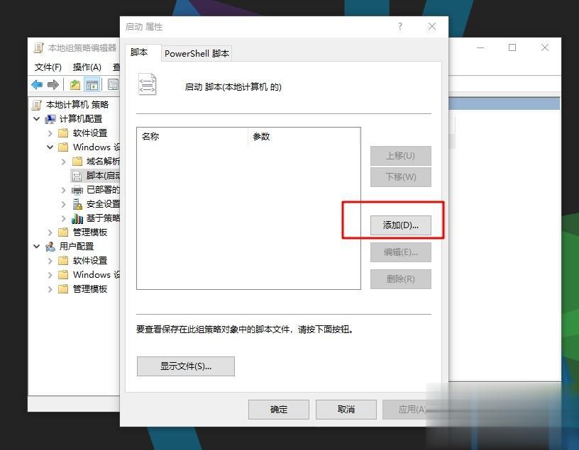 笔记本电脑数字小键盘如何解锁 笔记本电脑数字键盘被锁定了如何打开(15)