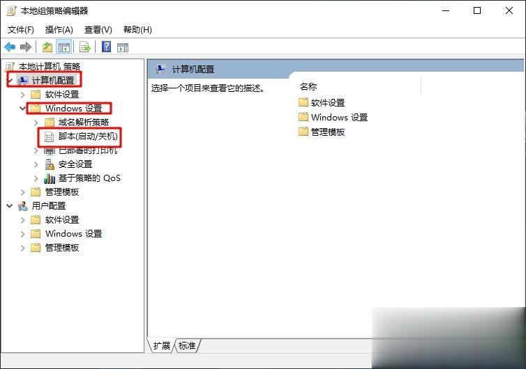 笔记本电脑数字小键盘如何解锁 笔记本电脑数字键盘被锁定了如何打开(13)