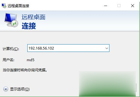 电脑如何远程操作 两个电脑怎么远程控制(4)