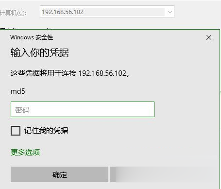 电脑如何远程操作 两个电脑怎么远程控制(5)