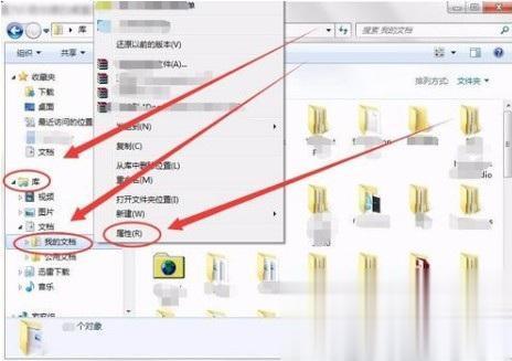 windows7使用技巧大全 win7系统基本使用教程(9)