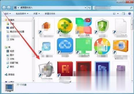 windows7使用技巧大全 win7系统基本使用教程(2)