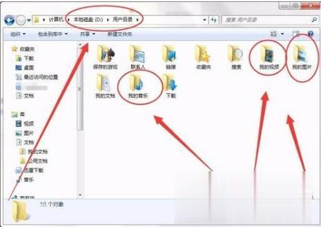 windows7使用技巧大全 win7系统基本使用教程(11)