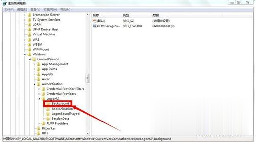 win7系统电脑更换锁屏壁纸的方法(2)
