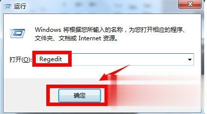 win7系统电脑更换锁屏壁纸的方法(1)