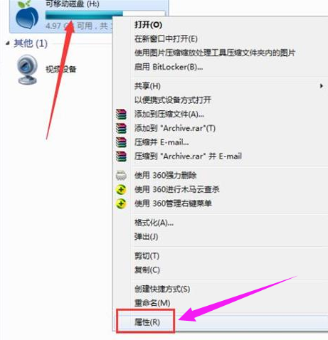 电脑无法读取sd卡 教你电脑无法读取sd卡怎么办(2)