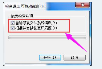电脑无法读取sd卡 教你电脑无法读取sd卡怎么办(4)
