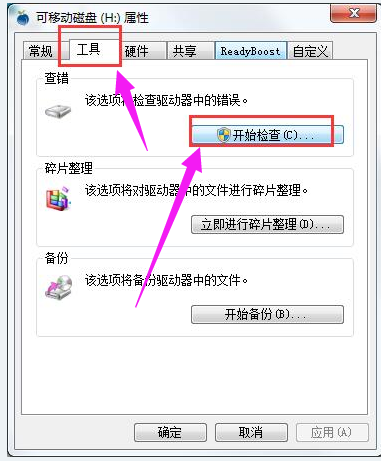 电脑无法读取sd卡 教你电脑无法读取sd卡怎么办(3)
