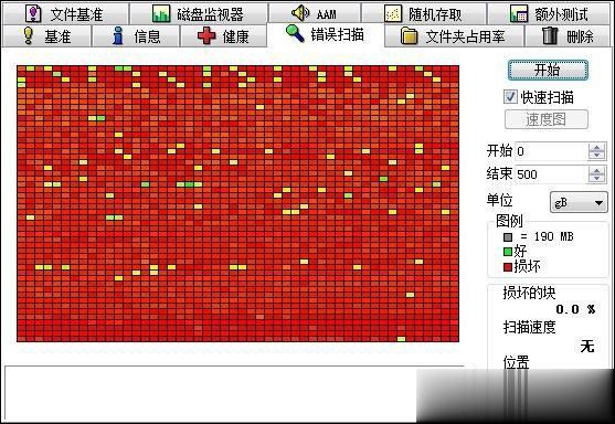 硬盘吱吱响怎么回事 电脑硬盘响动原因和解决方法(3)