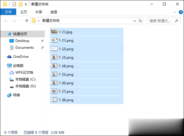 WinRAR如何压缩文件到最小 怎么最大限度压缩文件