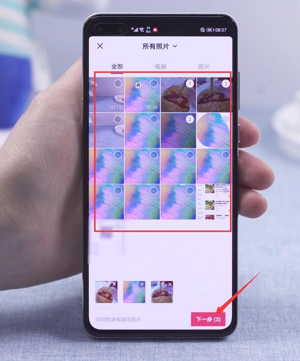 抖音怎么做(3)