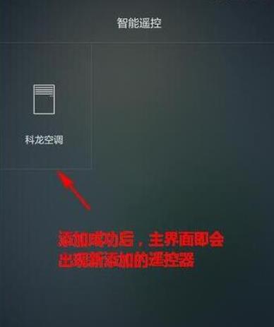 荣耀v20有红外线吗(6)