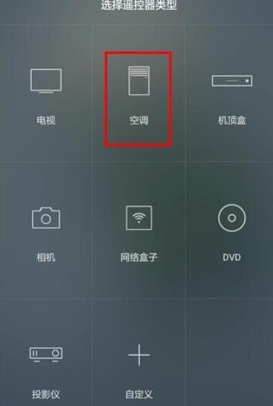 荣耀v20有红外线吗(2)