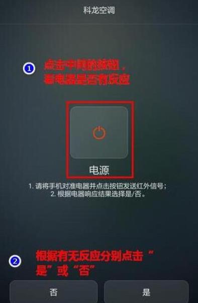 荣耀v20有红外线吗(4)