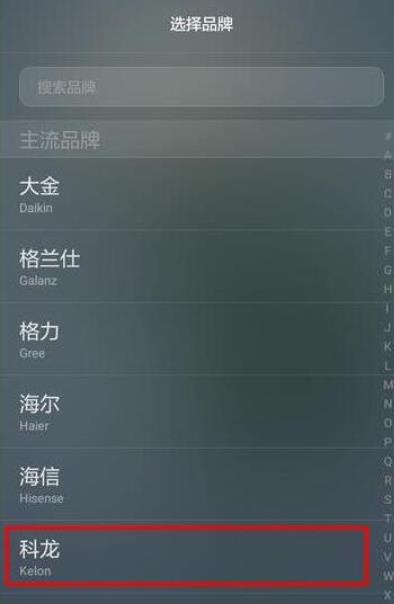 荣耀v20有红外线吗(3)