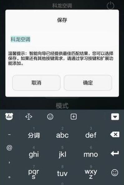 荣耀v20有红外线吗(5)