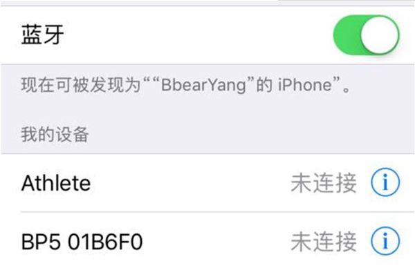 苹果无线耳机怎么接电话挂电话(1)