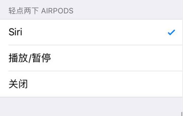 苹果无线耳机怎么接电话挂电话(2)