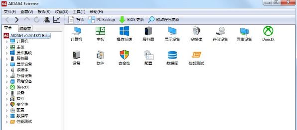 怎样查看cpu温度